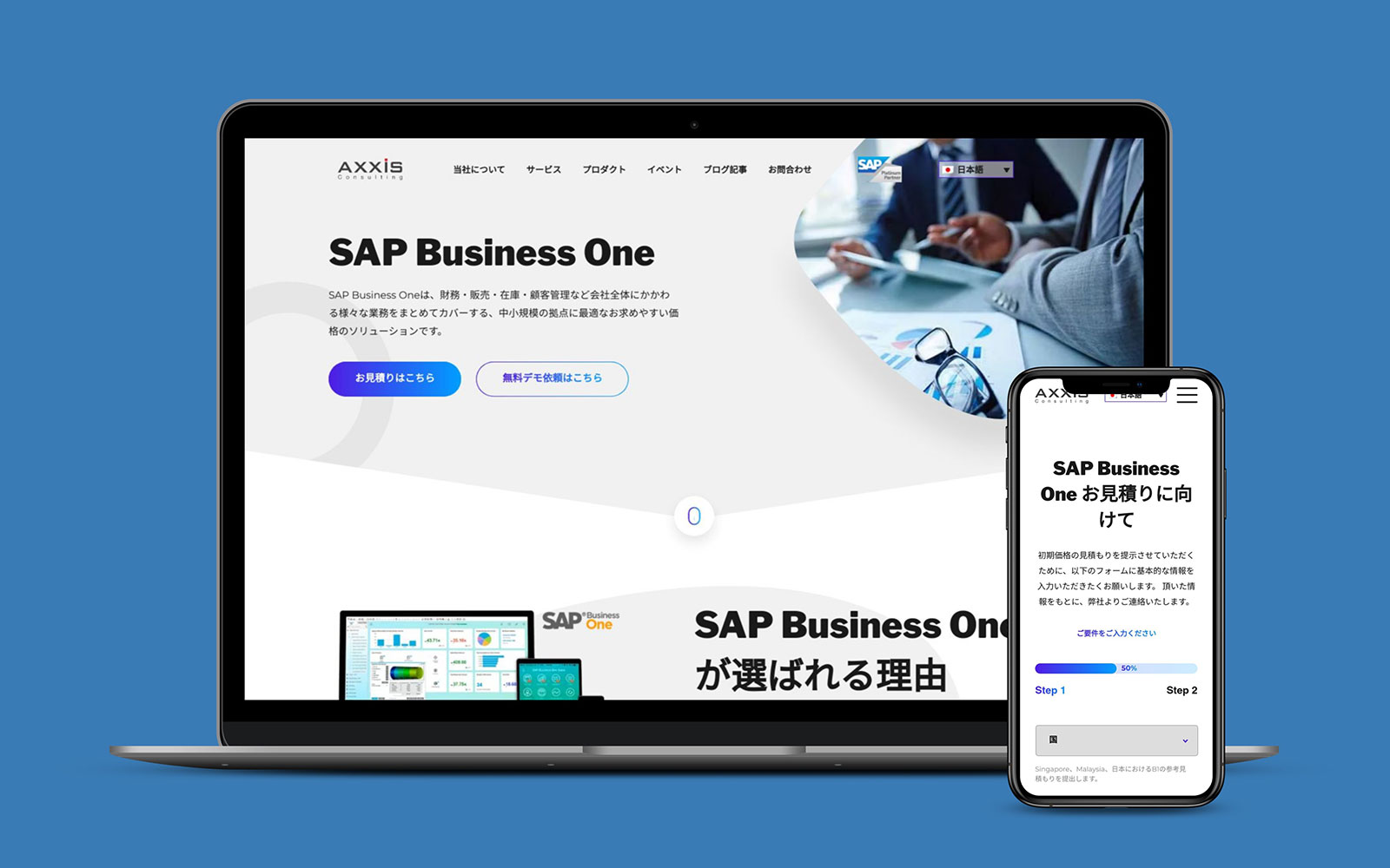 Axxis Consulting Website into Japanese Language